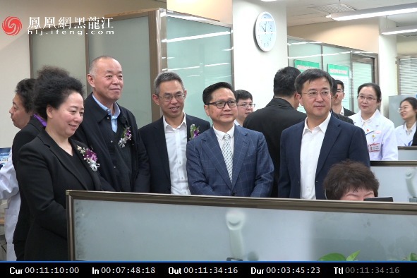 【视频】黑龙江省医院互联网医院启动仪式