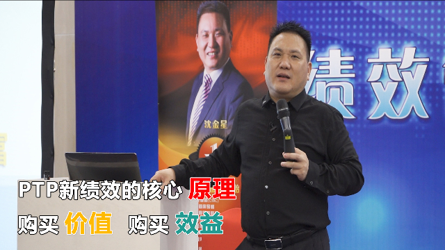 积分制管理-企业应该以价值创造为核心