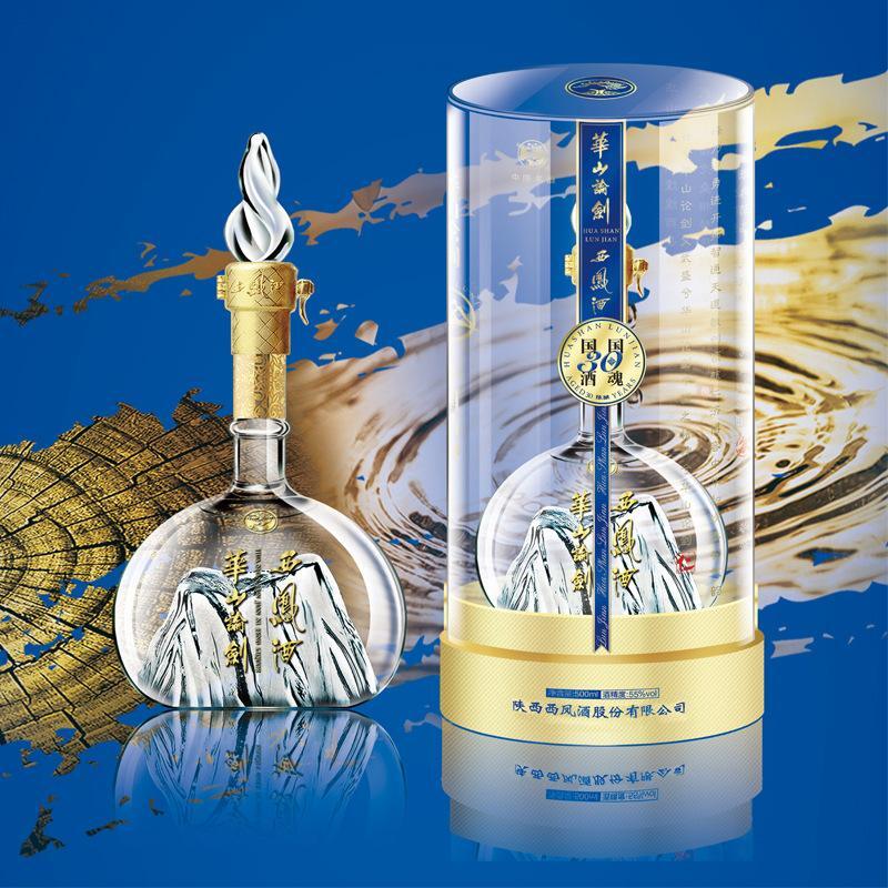 西凤华山论剑30年 300