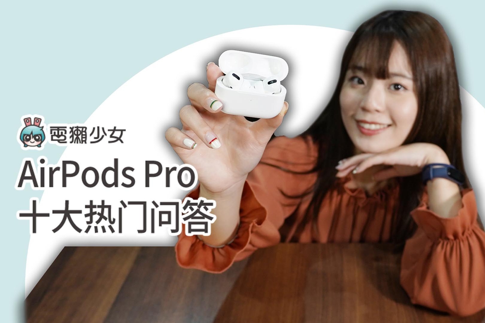 AirPods Pro 十大热门问答整理 降噪强？舒适吗？
