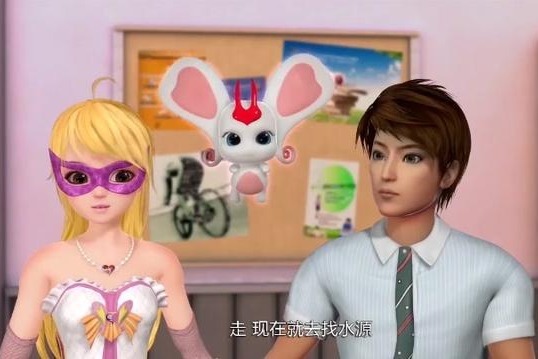 爱精灵乐吉儿拉着小风去找水源萌天使好像看到了耀眼的光芒