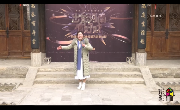 熊金凤豫剧《五世请缨》 真棒