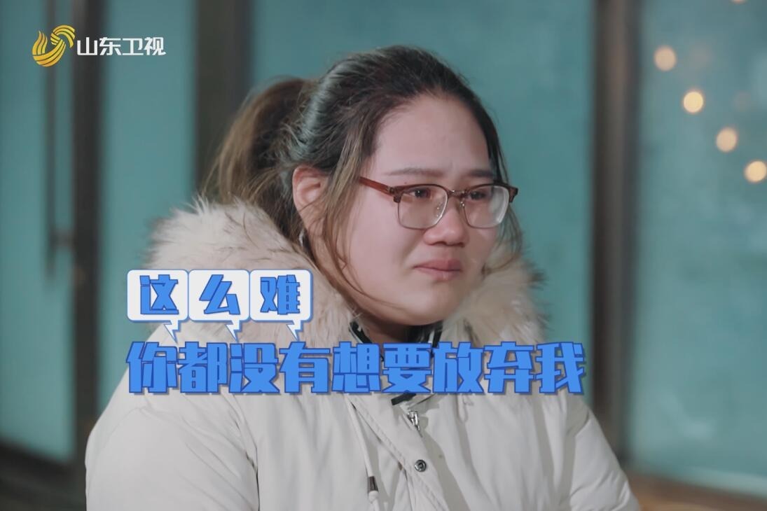 感动！妈妈深情告白女儿“生了你怎么会放弃你”