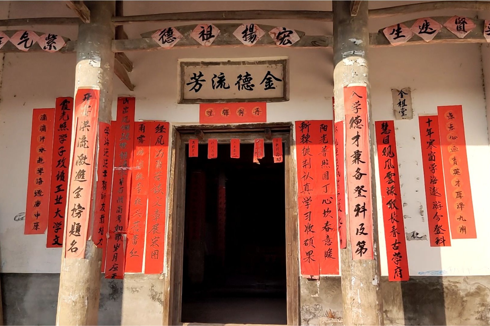 农村常见的祠堂到底是用来干嘛的看完解开疑惑