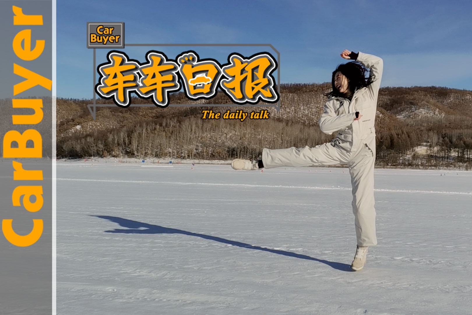 稀奇稀奇真稀奇，特斯拉爱上比亚迪