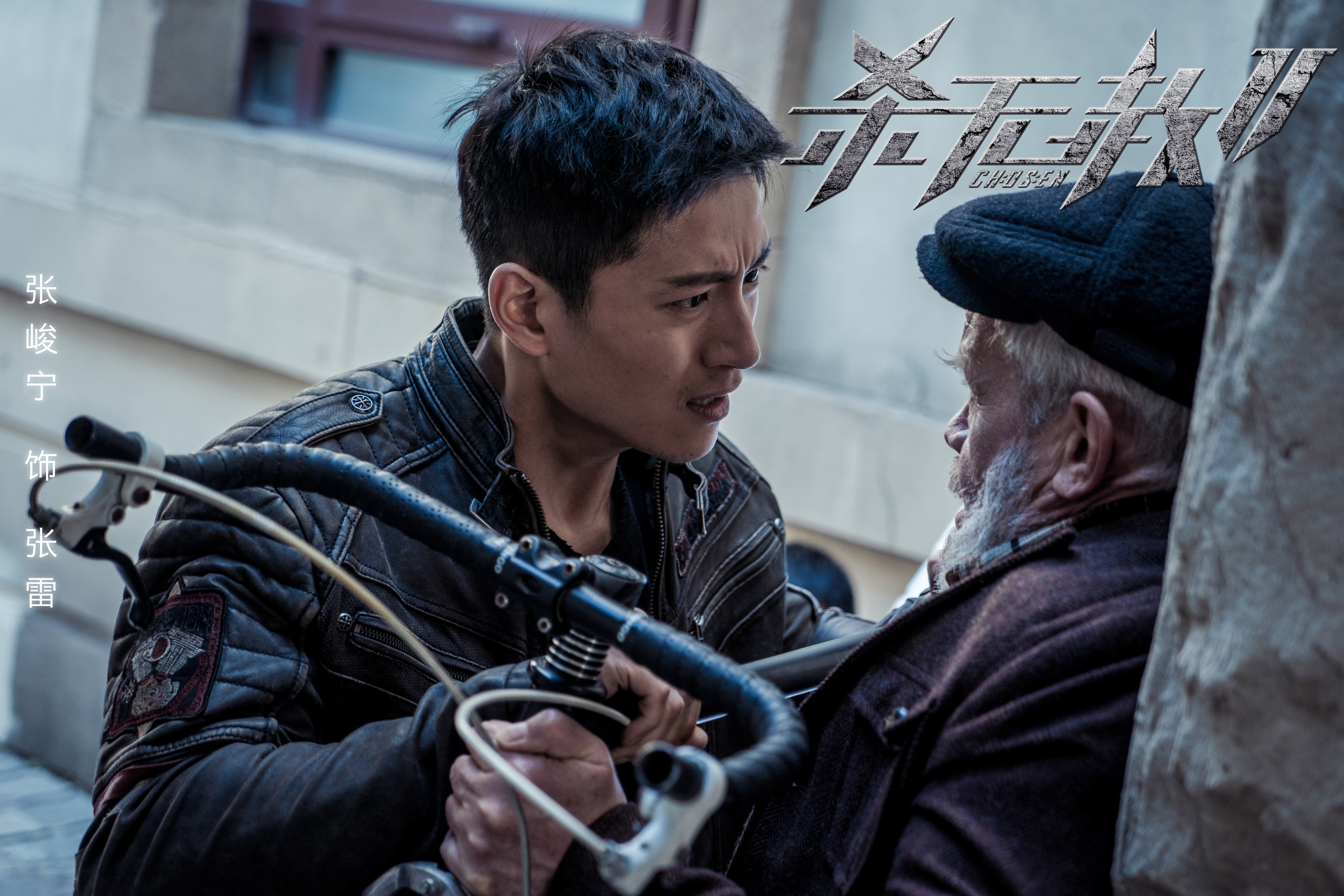 电影《杀无赦:救赎》热播 张峻宁战斗力满格硬汉热血开战__凤凰网