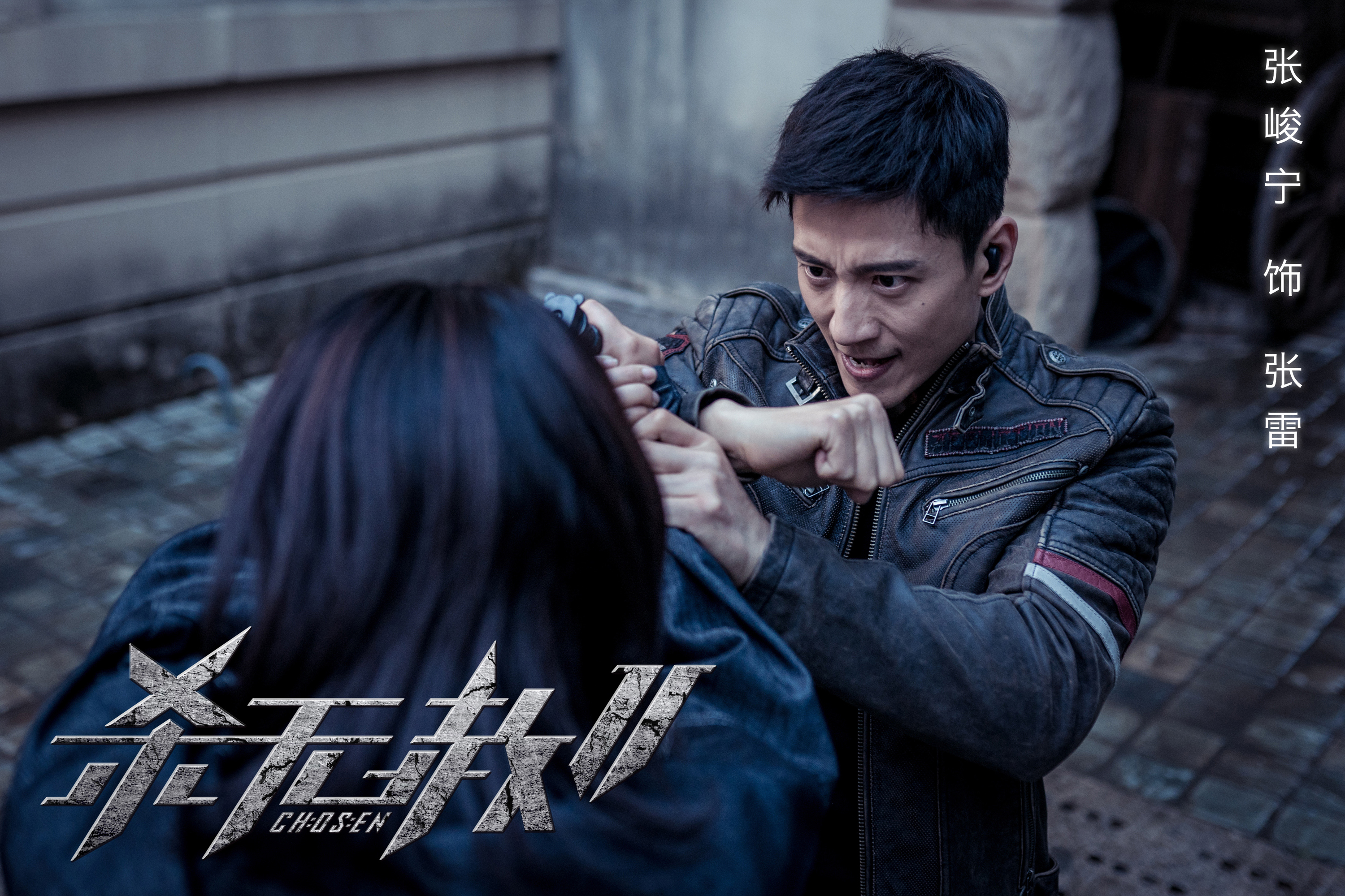 电影《杀无赦:救赎》热播 张峻宁战斗力满格硬汉热血开战__凤凰网