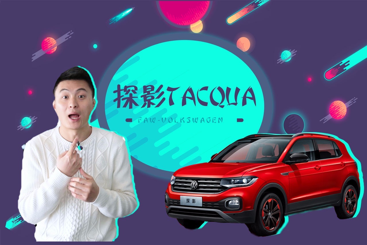 探岳探歌又探影，大众的粉丝醒一醒？