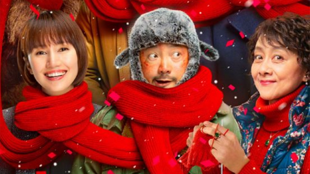 徐峥拍《囧妈》要3亿片酬？还签24亿票房保底协议，狮子大开口