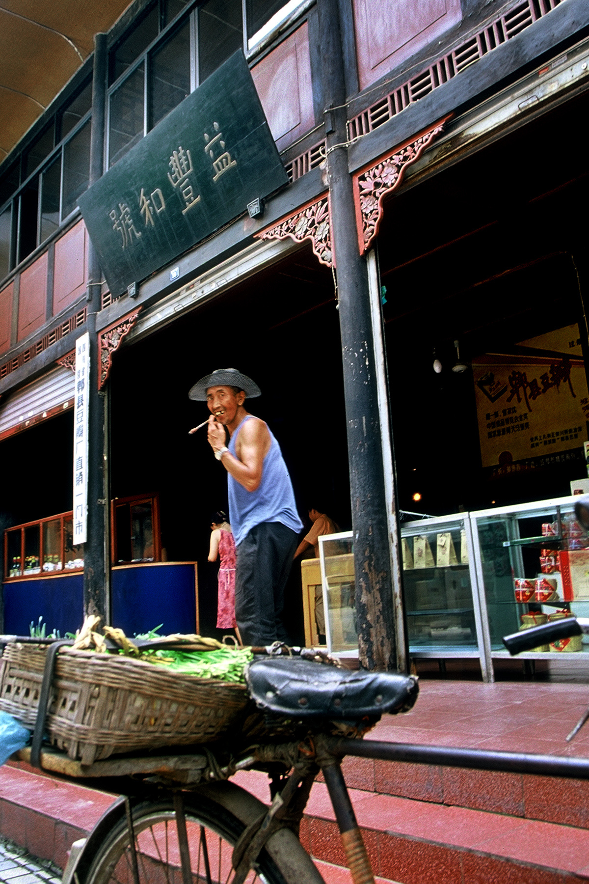 【读城】郫县豆瓣香史