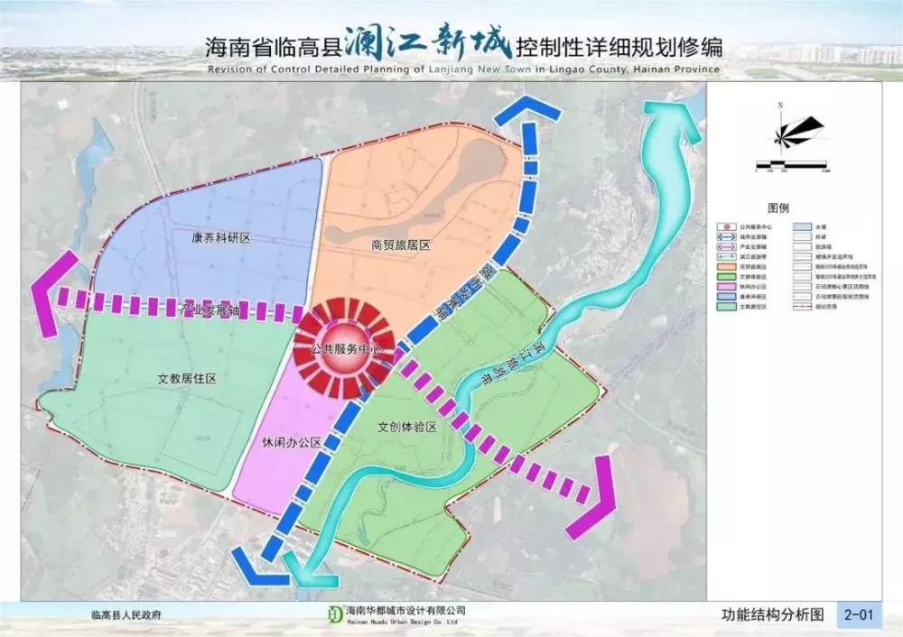 涉及5万人,8.25平方公里用地,海南临高再放大招