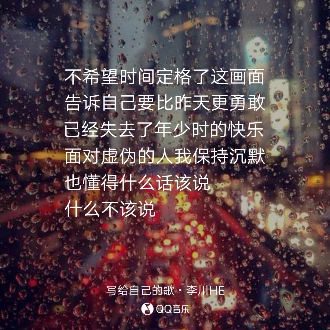 他独立出道10年没有专业学习自编自导自演音乐mv《写给自己的歌》