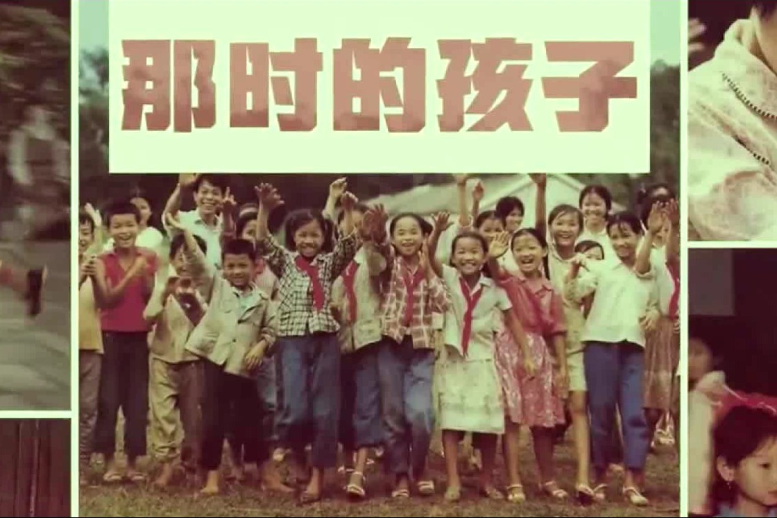 这是80后90后的回忆，00后的他们能看懂吗？
