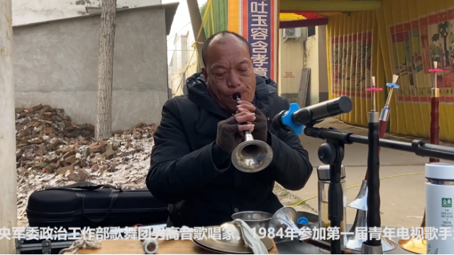 唢呐高手演奏歌曲《人间第一情》实实在在童子功，出来音色超动听