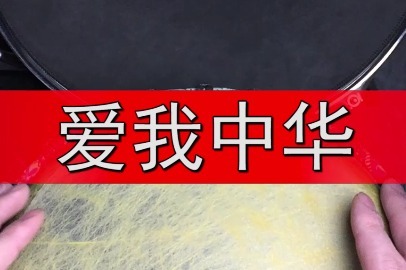 宋祖英《爱我中华》非洲鼓教学手鼓演奏
