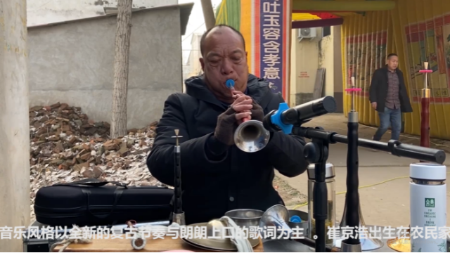 唢呐高手深情演奏父亲真正吹出了父亲的艰辛感人至深