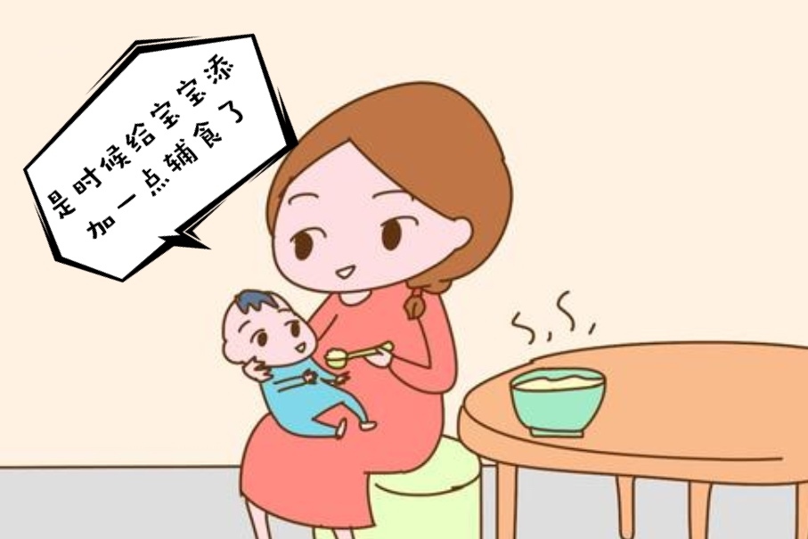 为了宝宝的健康,究竟什么时候给宝宝喂辅食好?__凤凰网