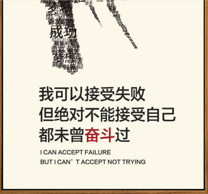 不争第一就是混__凤凰网