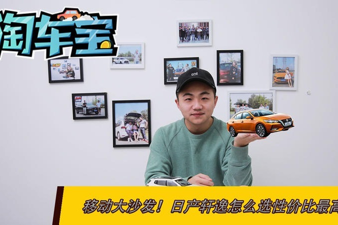 中保研表现优异的亚洲龙，车主对它会有哪些槽点