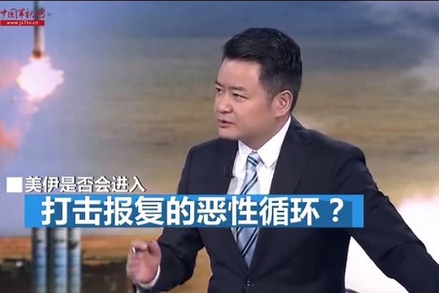 美伊交锋是否已陷入恶性循环？专家：各方势力胶着很难平息