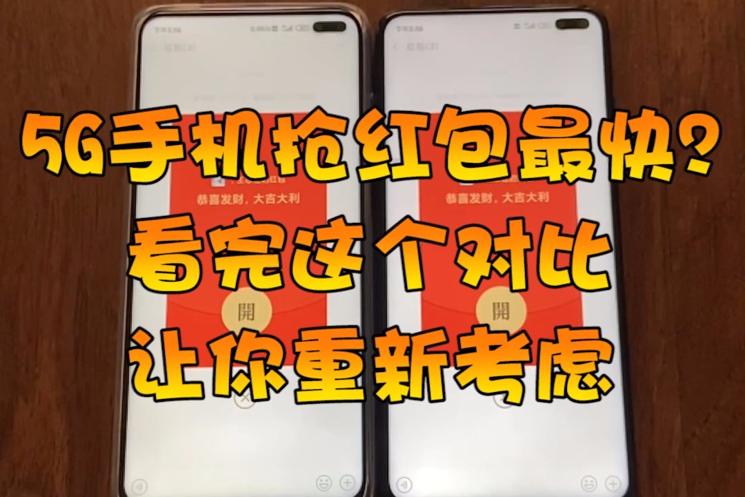 怎么抢红包比别人快 051bf1120a502571f2aaf128a59a2a883fa2eb2b_size174_w1080_h720.jpg
