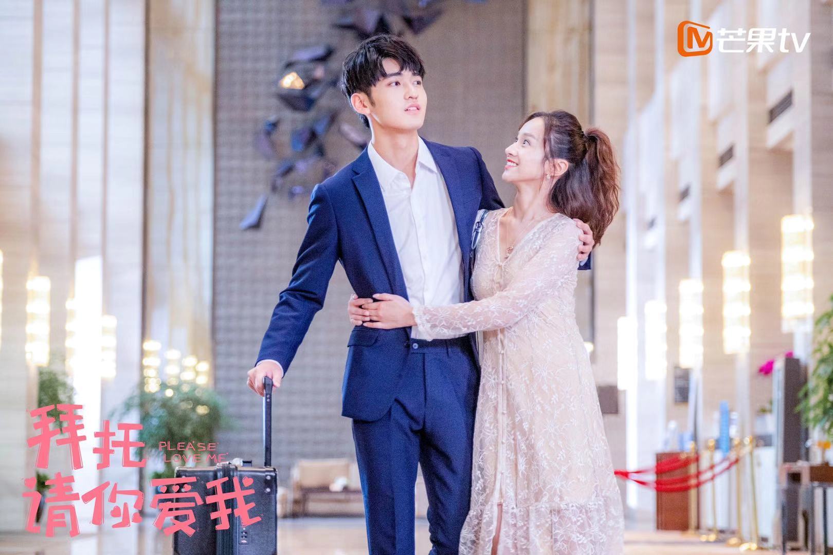 陆妍淇拜托请你爱我收官冉子书被求婚收获爱情