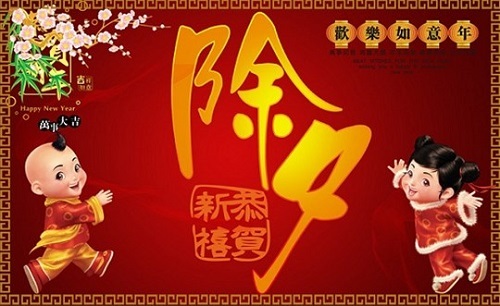 的日子里,华商智业在此首先祝愿所有在奋斗路上努力的朋友们新春快乐