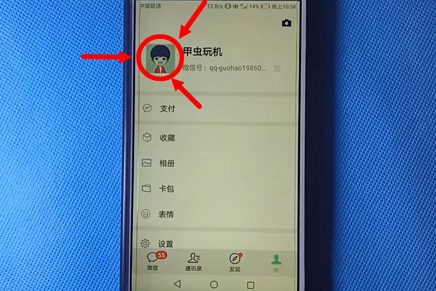 预防病毒! 教你给微信头像戴上口罩, 赶快制作一个！