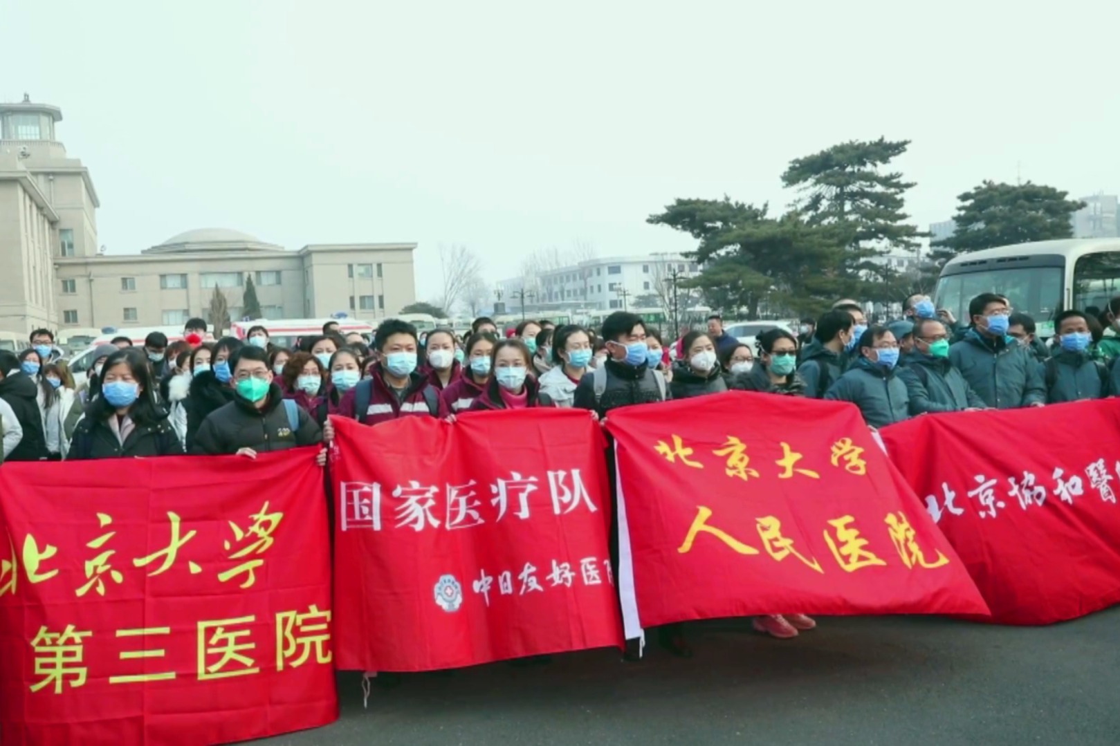 實拍:國家衛健委組建121人醫療