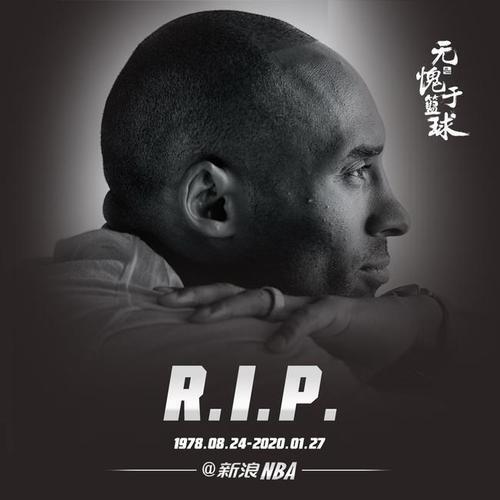 科比坠机身亡世间再无黑曼巴