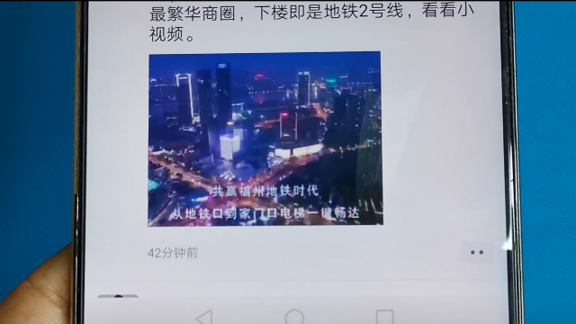 原来微信可以发长视频，教你设置一下，突破15秒限制