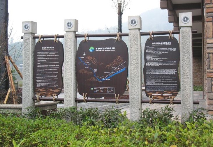 兰州旅游景区标识牌制作中的独特美观性要求__凤凰网