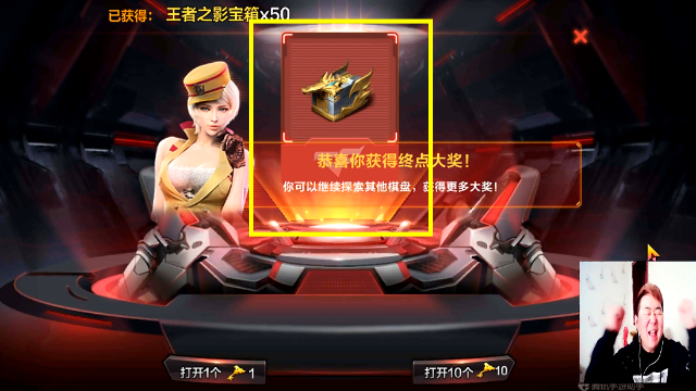 王者之影多少箱子出 f365e33a85ff1ede0436417910d342d2a5cf4740_size347_w640_h360.png