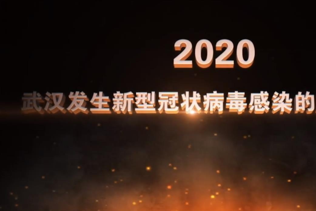 《出征！出征！》