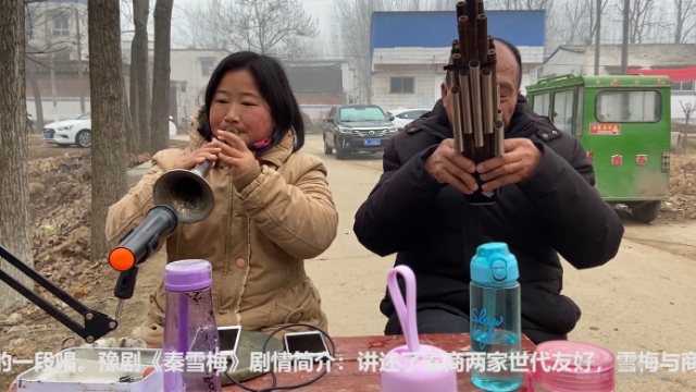 美女唢呐演奏豫剧《秦雪梅吊孝》吹得悲痛欲绝，眼泪止不住的打转