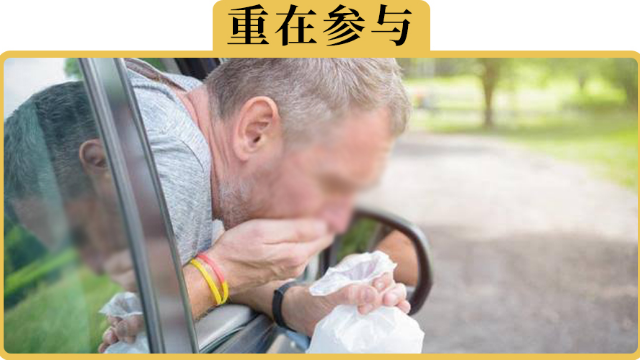 为什么开车不晕车，但一坐车就会晕车