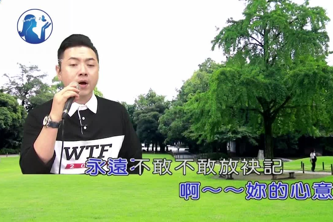 翻唱歌曲 幸福送给你