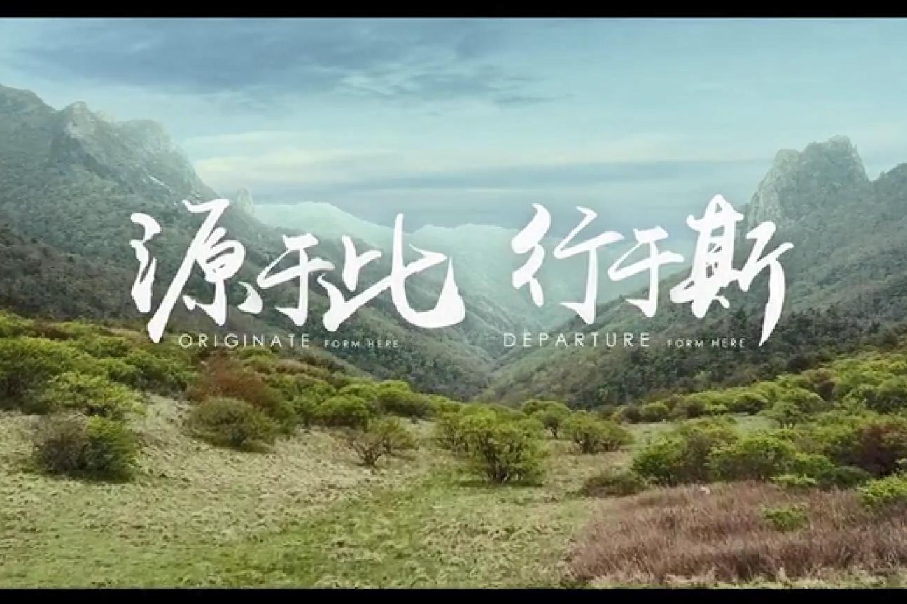 西安美术学院宣传片十六异