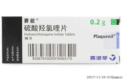 是在1月26日;而武汉病毒所发现瑞德西韦和氯喹的体外实验效果后,理论