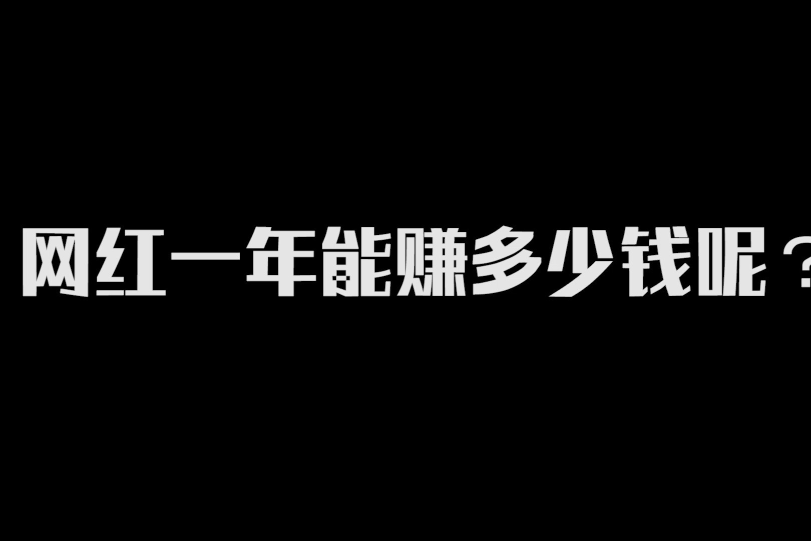电子厂诚聘普工_厂电子诚聘普工怎么样_厂电子诚聘普工工资多少