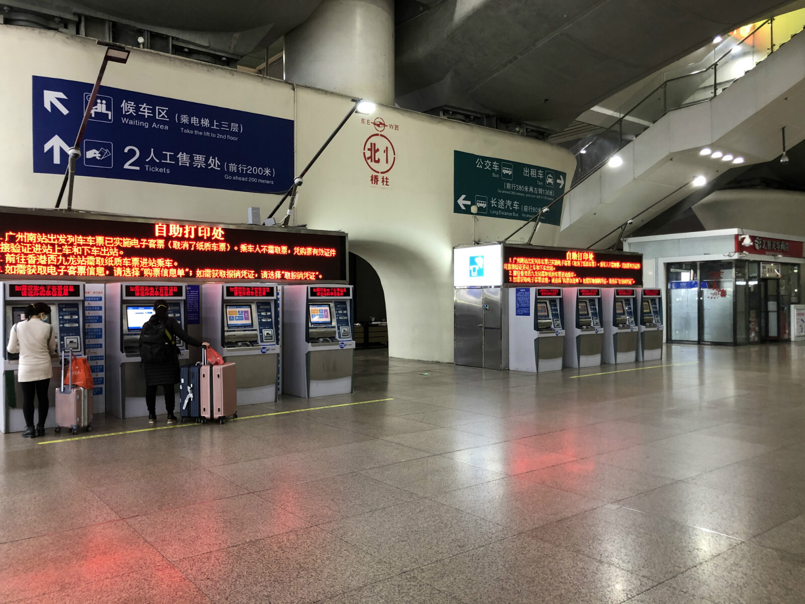 北京南站实名制检票闸机换新 电子客票识别速度更快|实名制|电子_新浪新闻