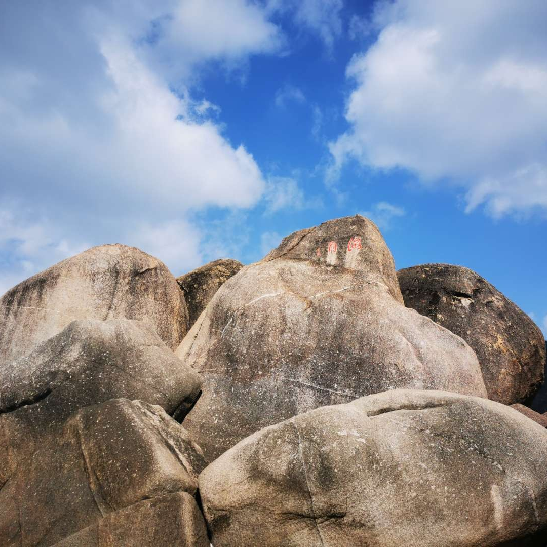 每日一景 海角石