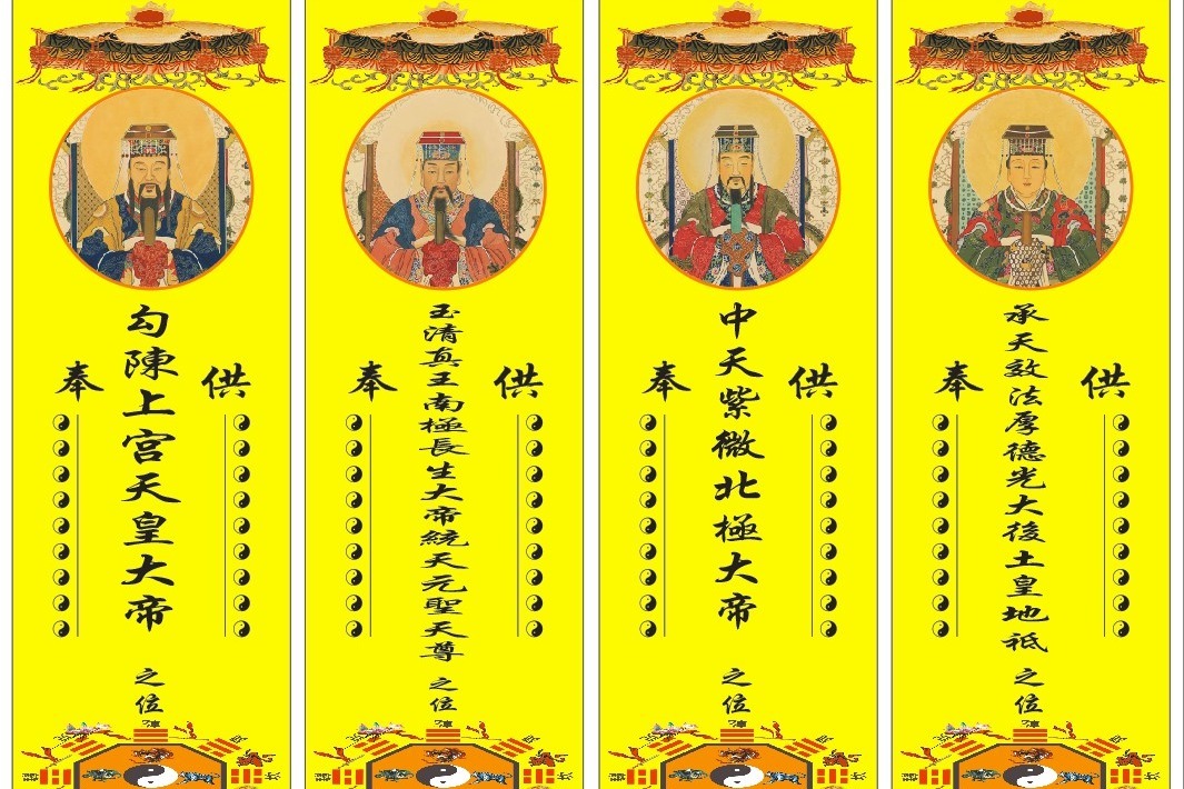 中国神仙系统中,和老子齐名的庄子,是一个什么级别的神仙