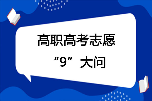 2020中国高考人数大_2020年江苏成人高考报名人数达39.91万人