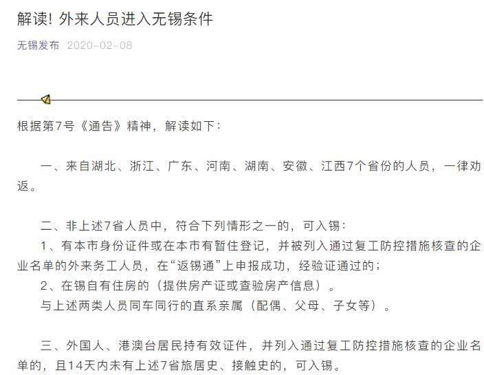 7省人口_人口普查(3)