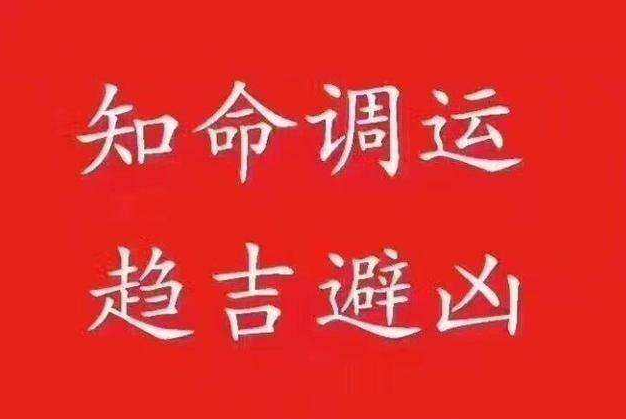 八字中大運和小運有什麼區別__鳳凰網