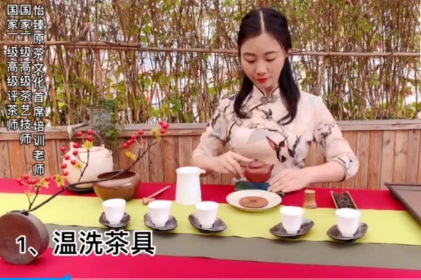 粤港澳茶文化之紫砂壶茶艺 动作分解 普洱茶用紫砂壶这样泡更好喝_凤凰网视频_凤凰网