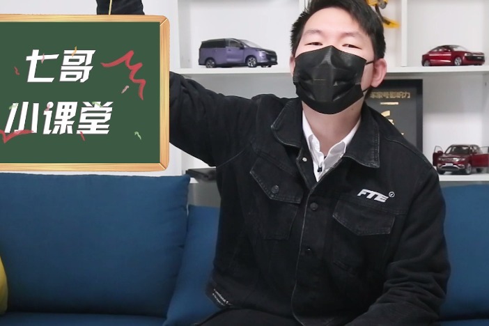 【七哥撩车】趣聊吉利汽车的优缺点，为什么七哥会选择吉利？