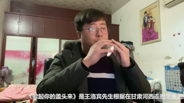 掀起你的盖头来陶笛图片