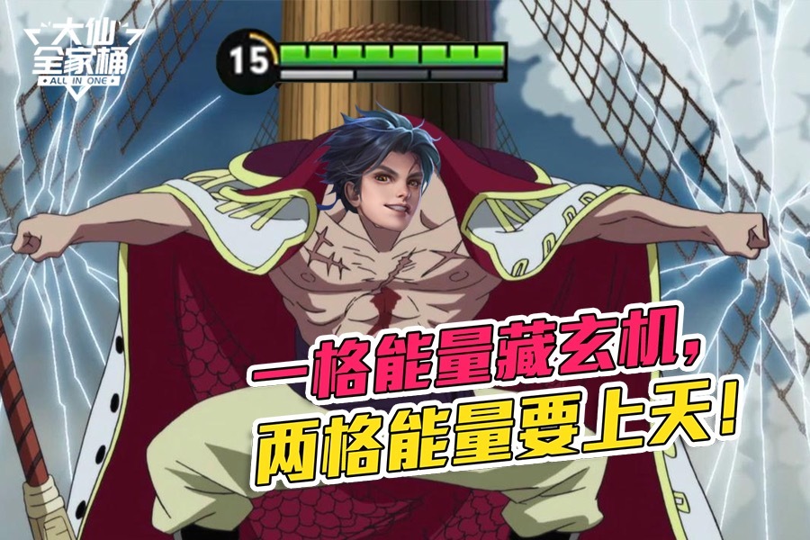 王者荣耀张大仙：曜怎么玩？一格能量暗藏玄机！这些比连招更重要